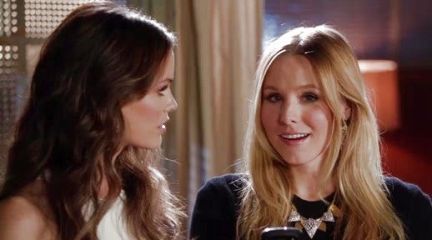 Photo from Gossip Girl